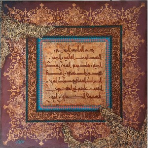 Syed Rizwan, 30 x 30 Inch, Oil on Canvas, Calligraphy Painting, AC-SRN-019
